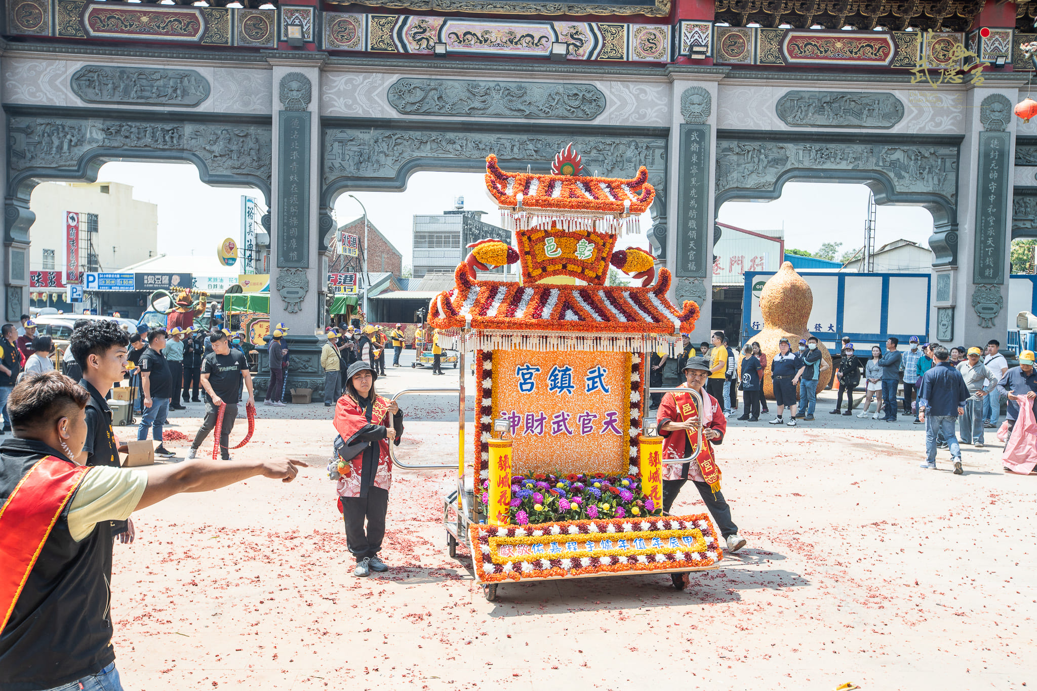 一覽表 - 彰邑武德武慶宮謁祖圓滿-北港武德宮·財神開基祖廟