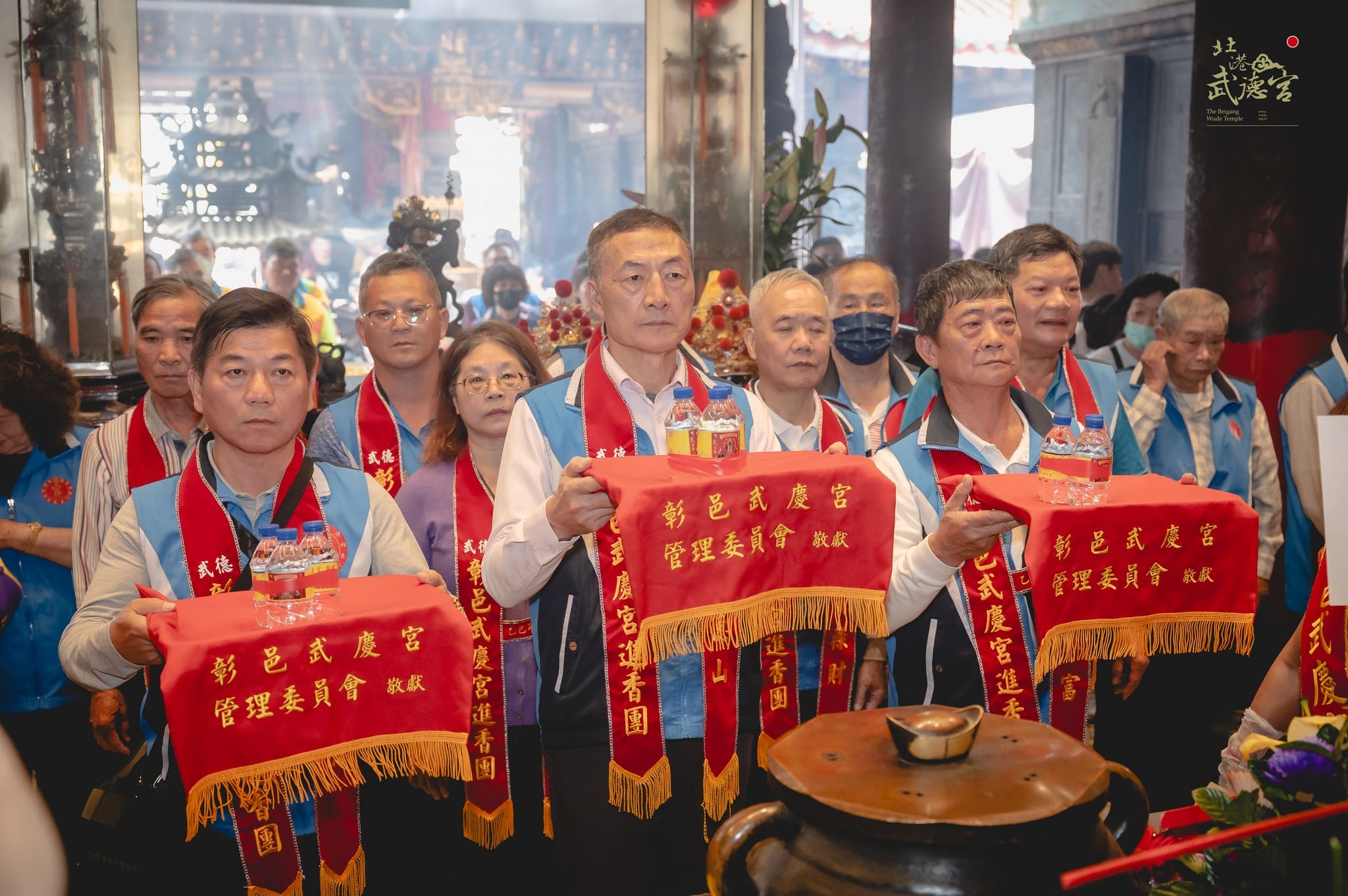 一覽表 - 彰邑武德武慶宮謁祖圓滿-北港武德宮·財神開基祖廟