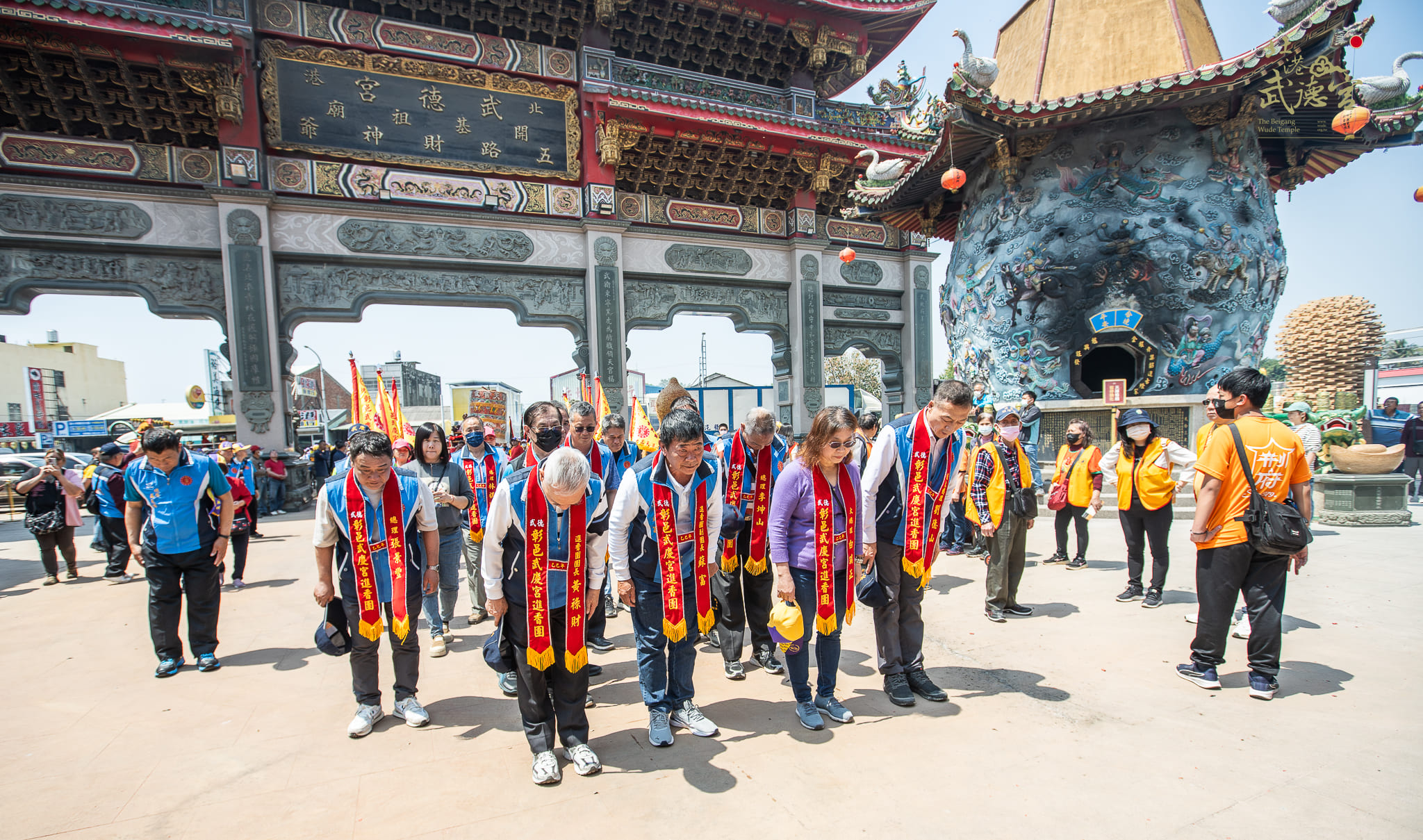 一覽表 - 彰邑武德武慶宮謁祖圓滿-北港武德宮·財神開基祖廟