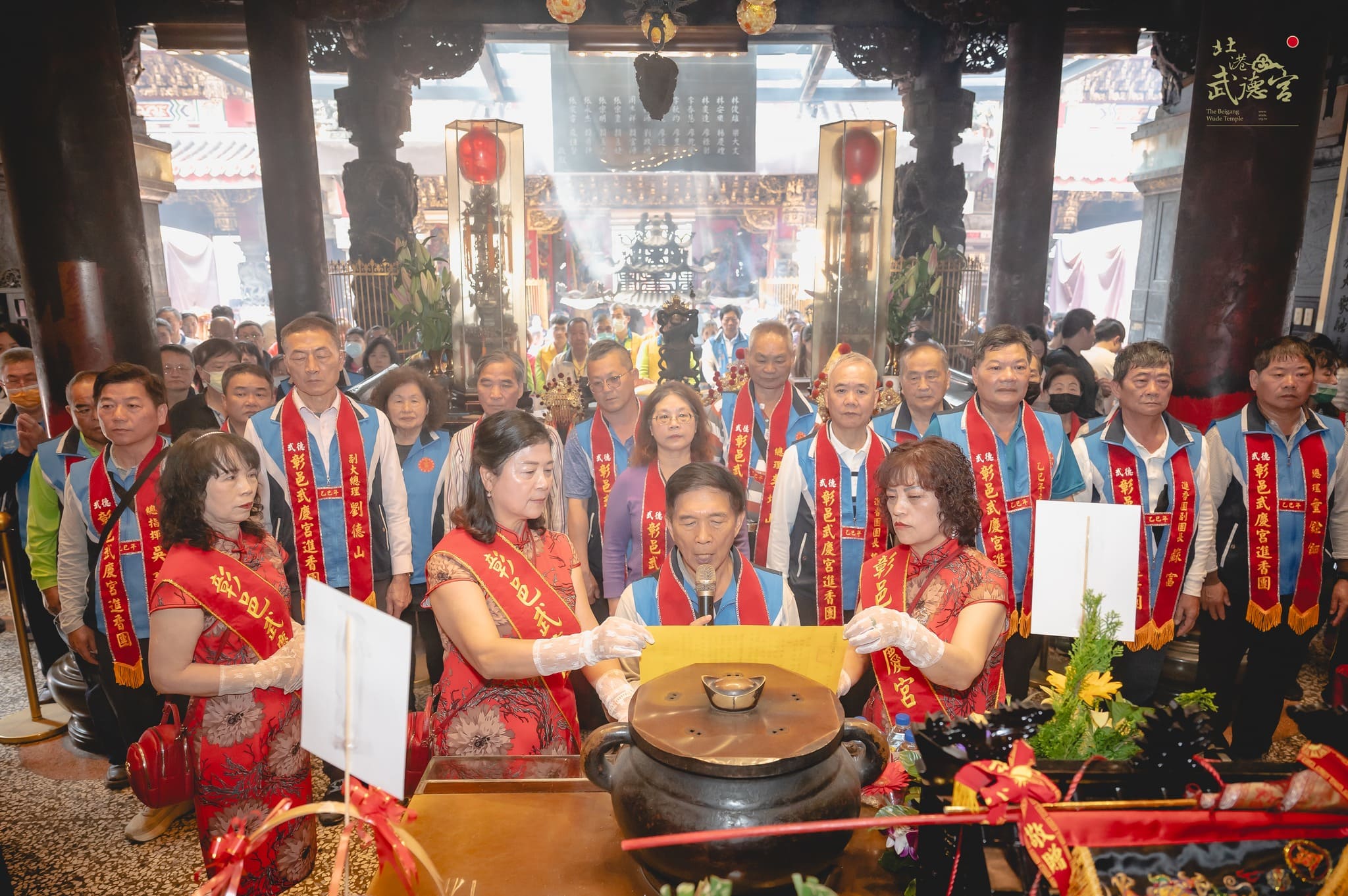 一覽表 - 彰邑武德武慶宮謁祖圓滿-北港武德宮·財神開基祖廟